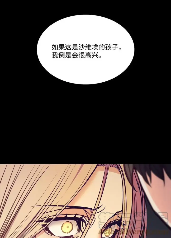 漫画《魔鬼》89 我爱你，伊德里斯第28张图