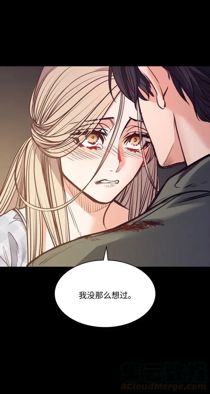 漫画《魔鬼》89 我爱你，伊德里斯第34张图