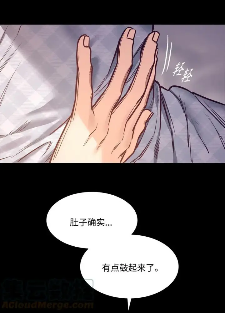 漫画《魔鬼》89 我爱你，伊德里斯第37张图