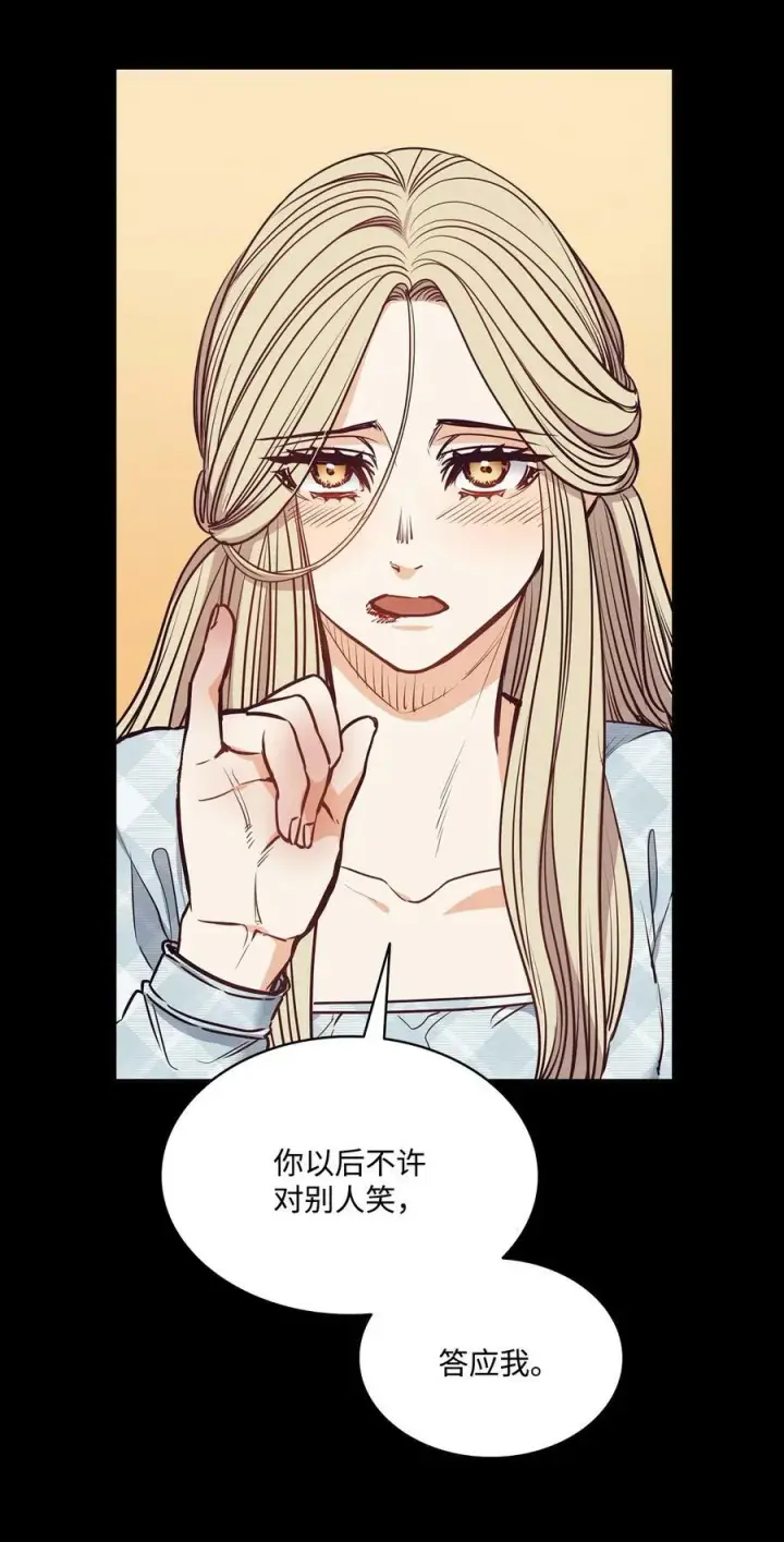 漫画《魔鬼》89 我爱你，伊德里斯第41张图