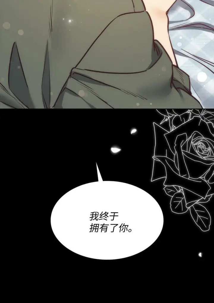 漫画《魔鬼》89 我爱你，伊德里斯第47张图