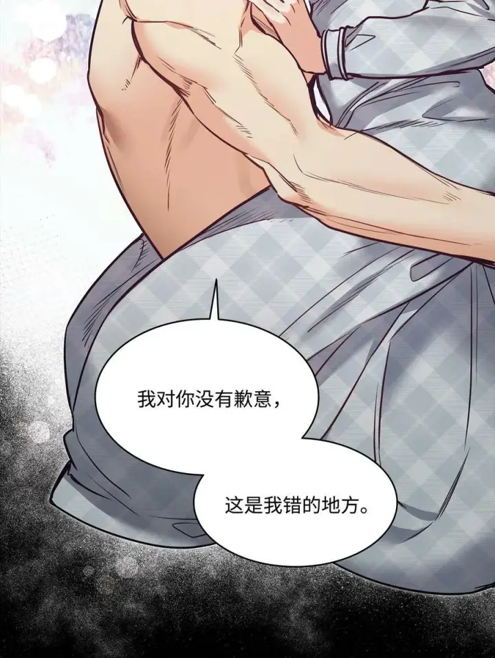 漫画《魔鬼》89 我爱你，伊德里斯第56张图