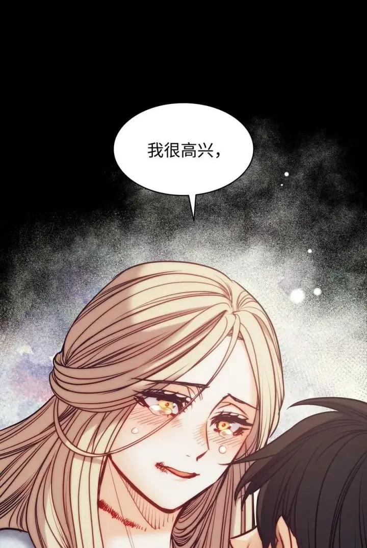 漫画《魔鬼》89 我爱你，伊德里斯第60张图