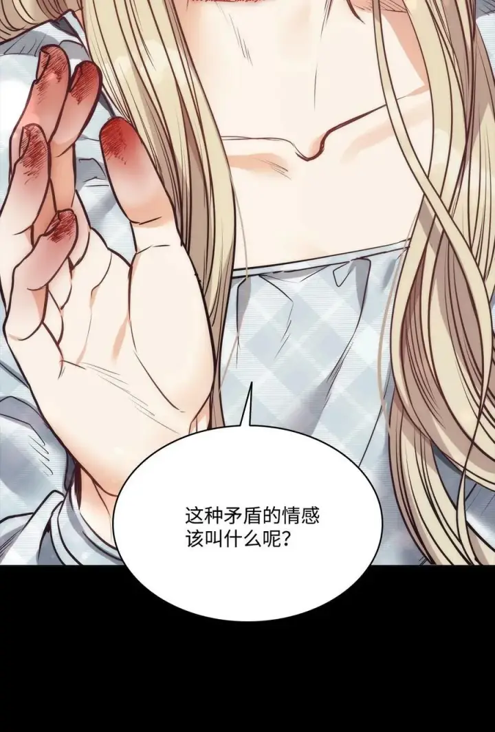 漫画《魔鬼》89 我爱你，伊德里斯第72张图