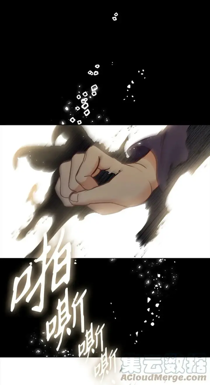 漫画《魔鬼》89 我爱你，伊德里斯第76张图