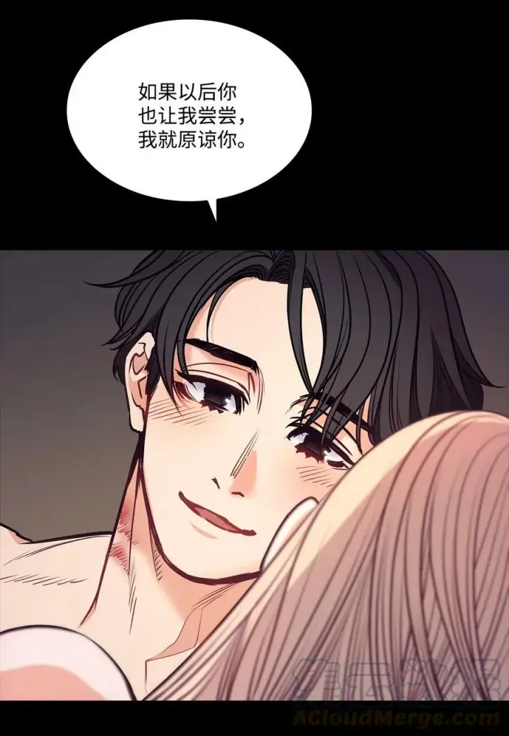 漫画《魔鬼》90 说出正确的答案第25张图
