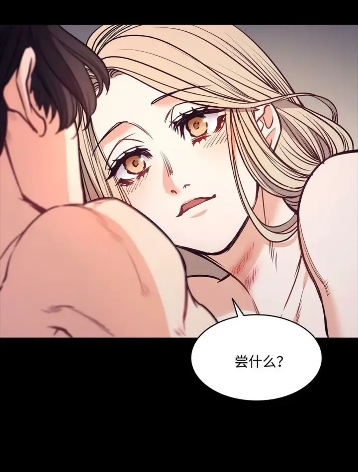 漫画《魔鬼》90 说出正确的答案第26张图