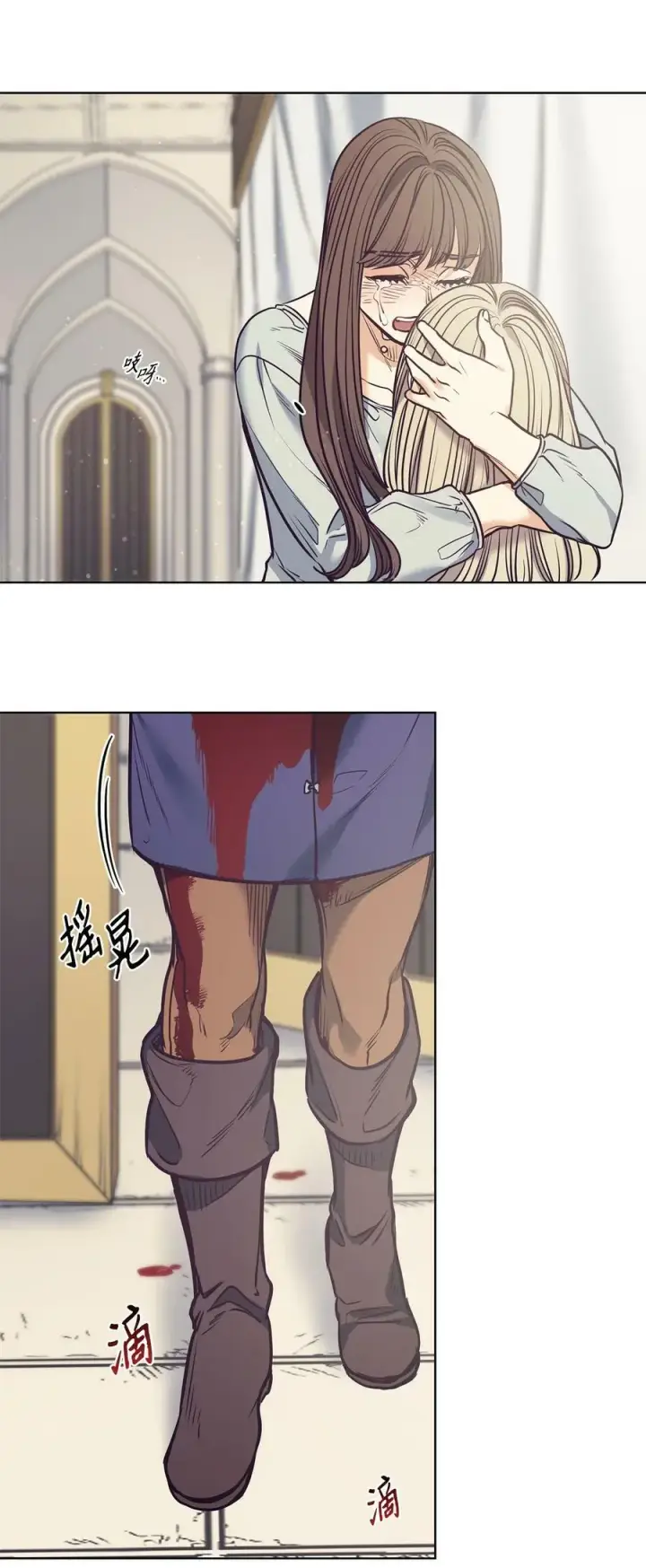 漫画《魔鬼》90 说出正确的答案第42张图