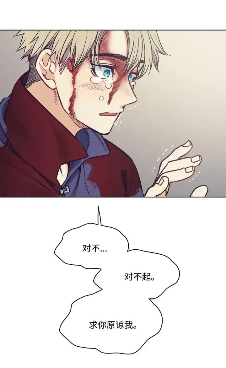 漫画《魔鬼》90 说出正确的答案第51张图