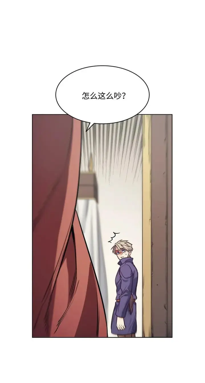 漫画《魔鬼》90 说出正确的答案第56张图