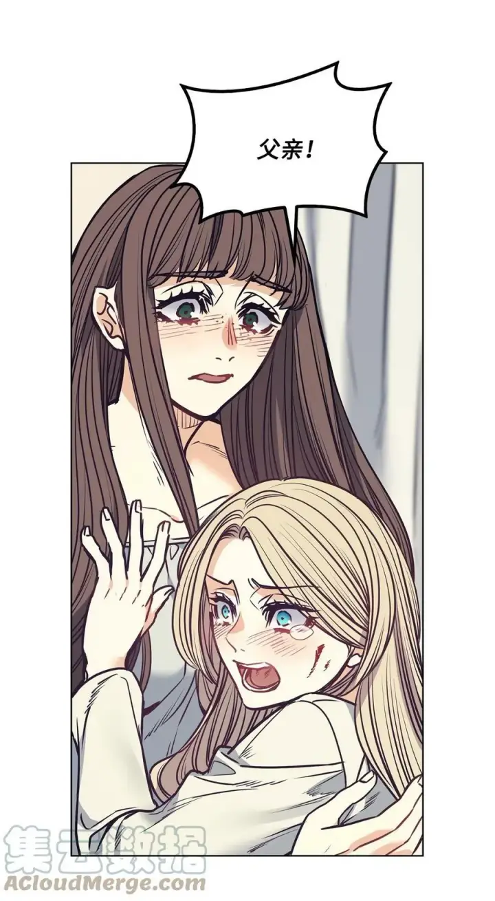 漫画《魔鬼》90 说出正确的答案第64张图