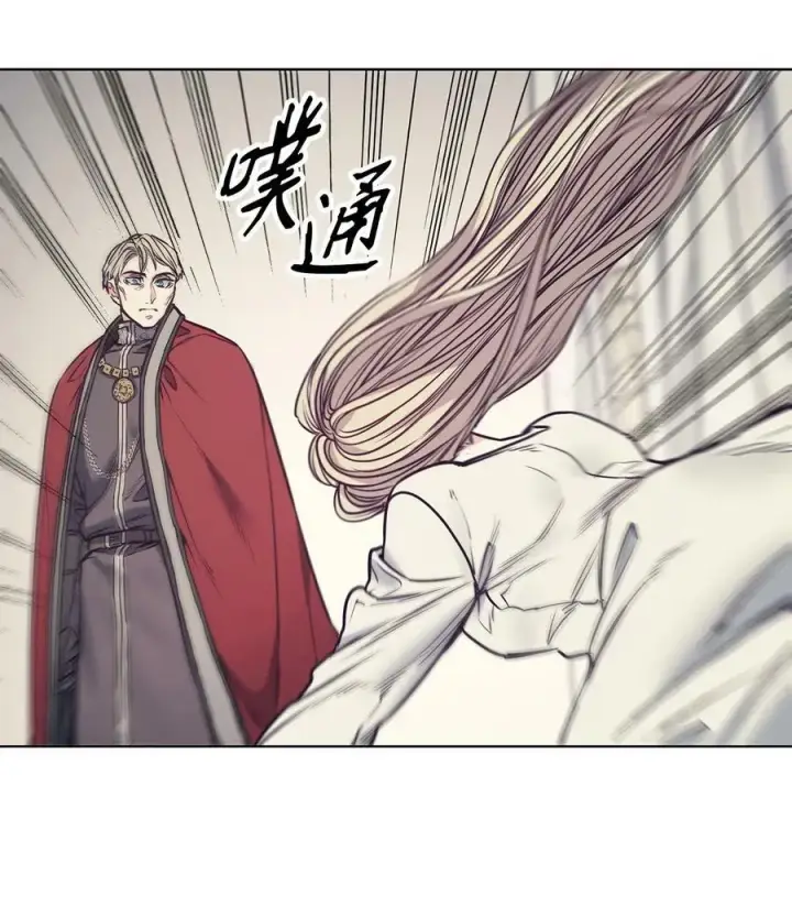 漫画《魔鬼》90 说出正确的答案第65张图