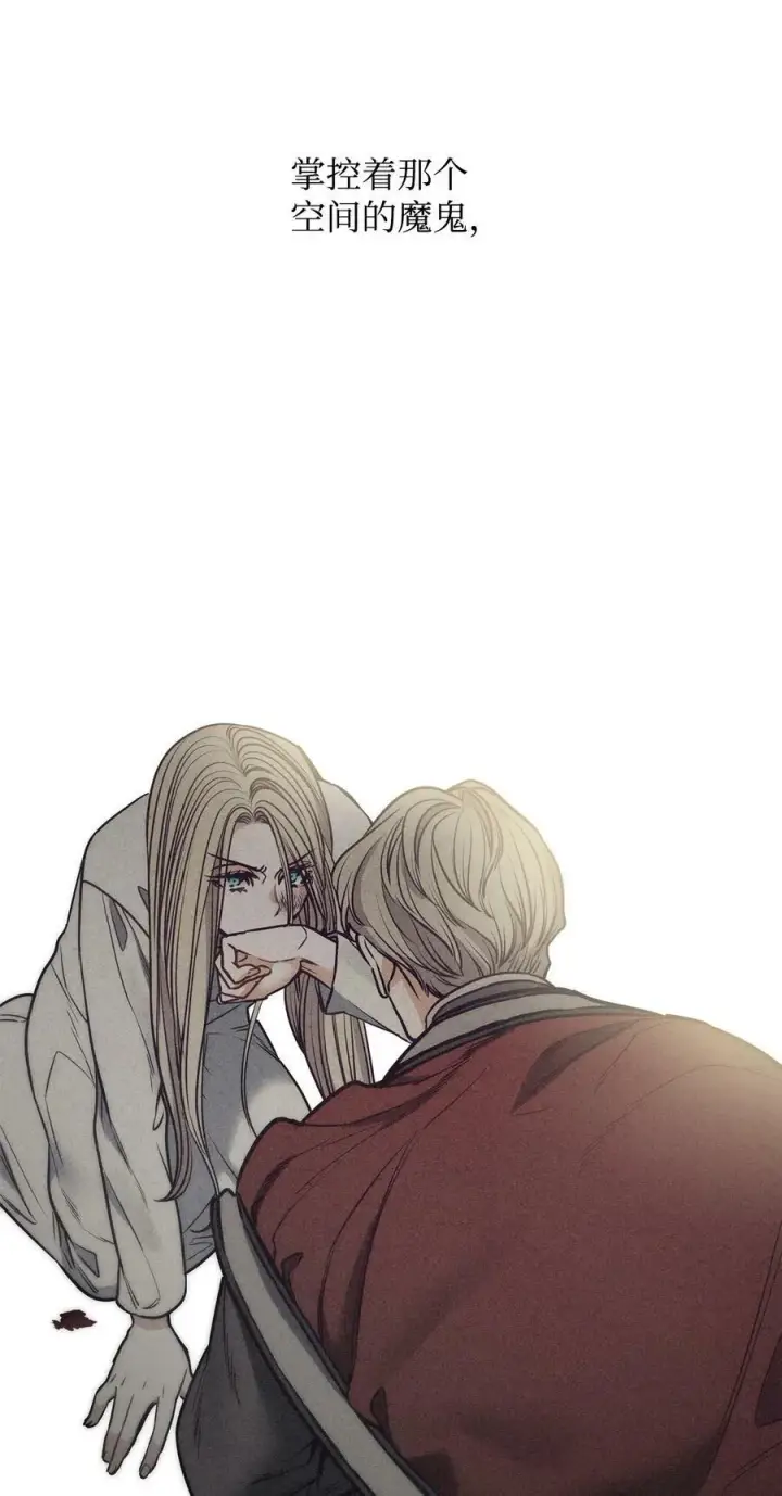 漫画《魔鬼》90 说出正确的答案第81张图