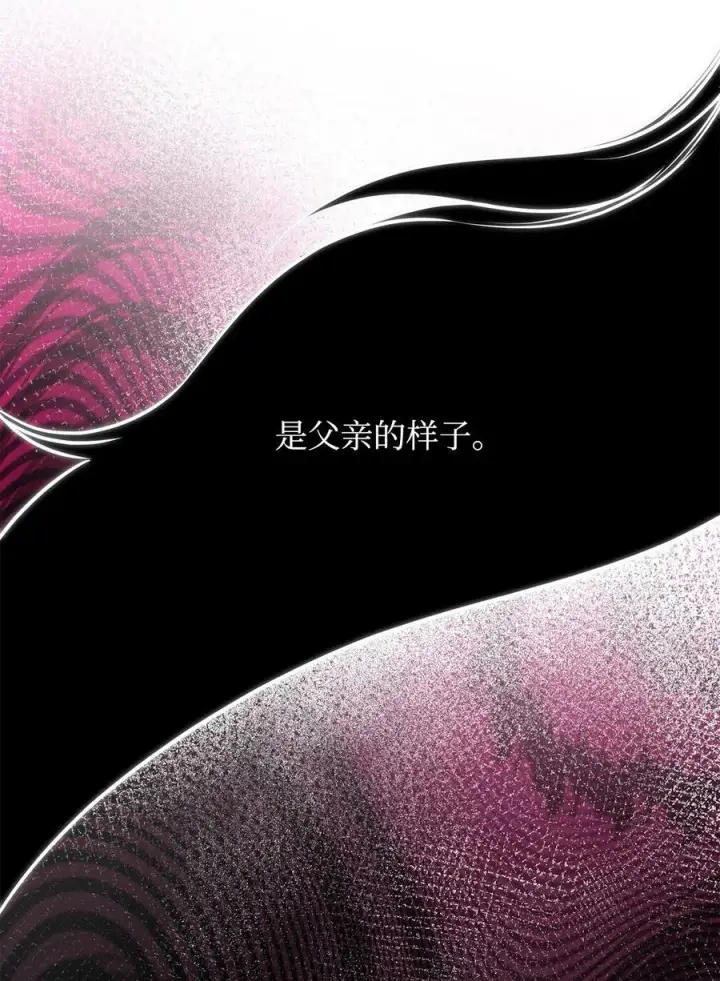漫画《魔鬼》90 说出正确的答案第83张图