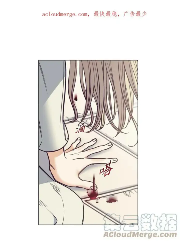 漫画《魔鬼》90 说出正确的答案第86张图