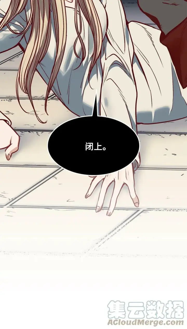 漫画《魔鬼》91 公爵小姐魔鬼上身第13张图