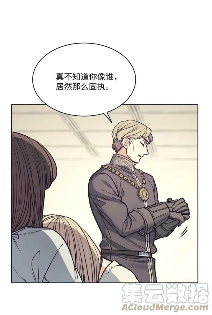 漫画《魔鬼》91 公爵小姐魔鬼上身第16张图