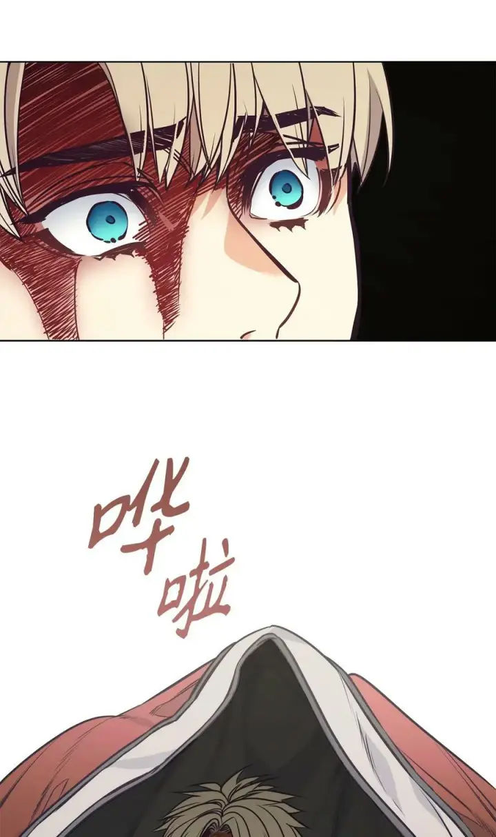 漫画《魔鬼》91 公爵小姐魔鬼上身第23张图