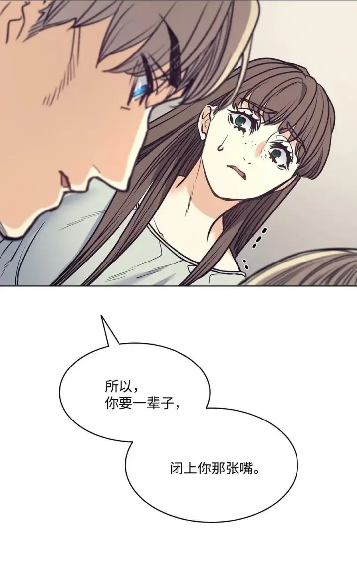 漫画《魔鬼》91 公爵小姐魔鬼上身第35张图