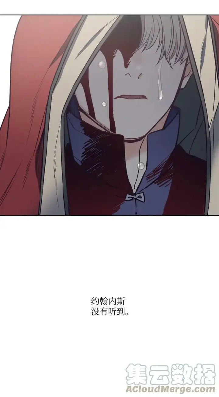 漫画《魔鬼》91 公爵小姐魔鬼上身第37张图