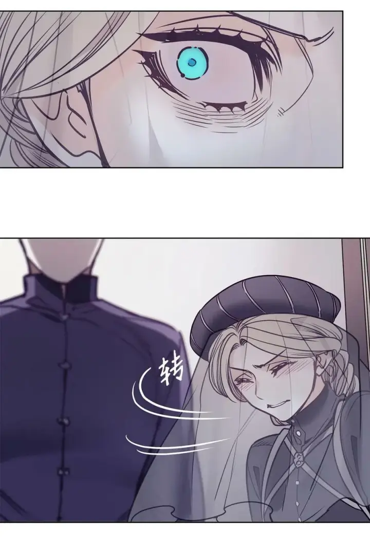 漫画《魔鬼》91 公爵小姐魔鬼上身第44张图
