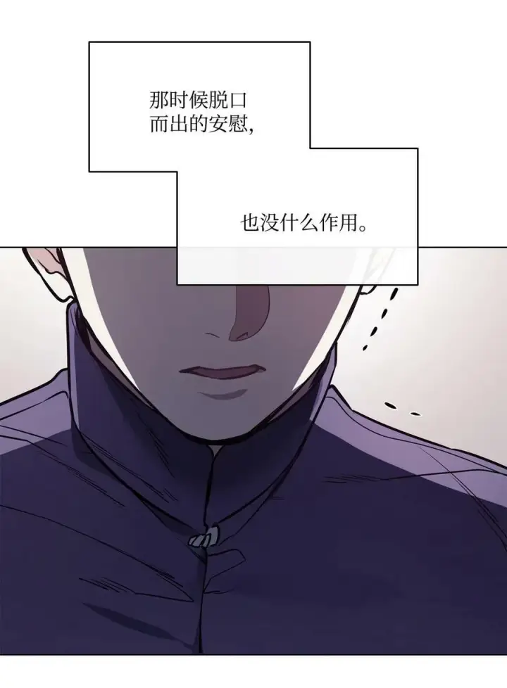 漫画《魔鬼》91 公爵小姐魔鬼上身第45张图
