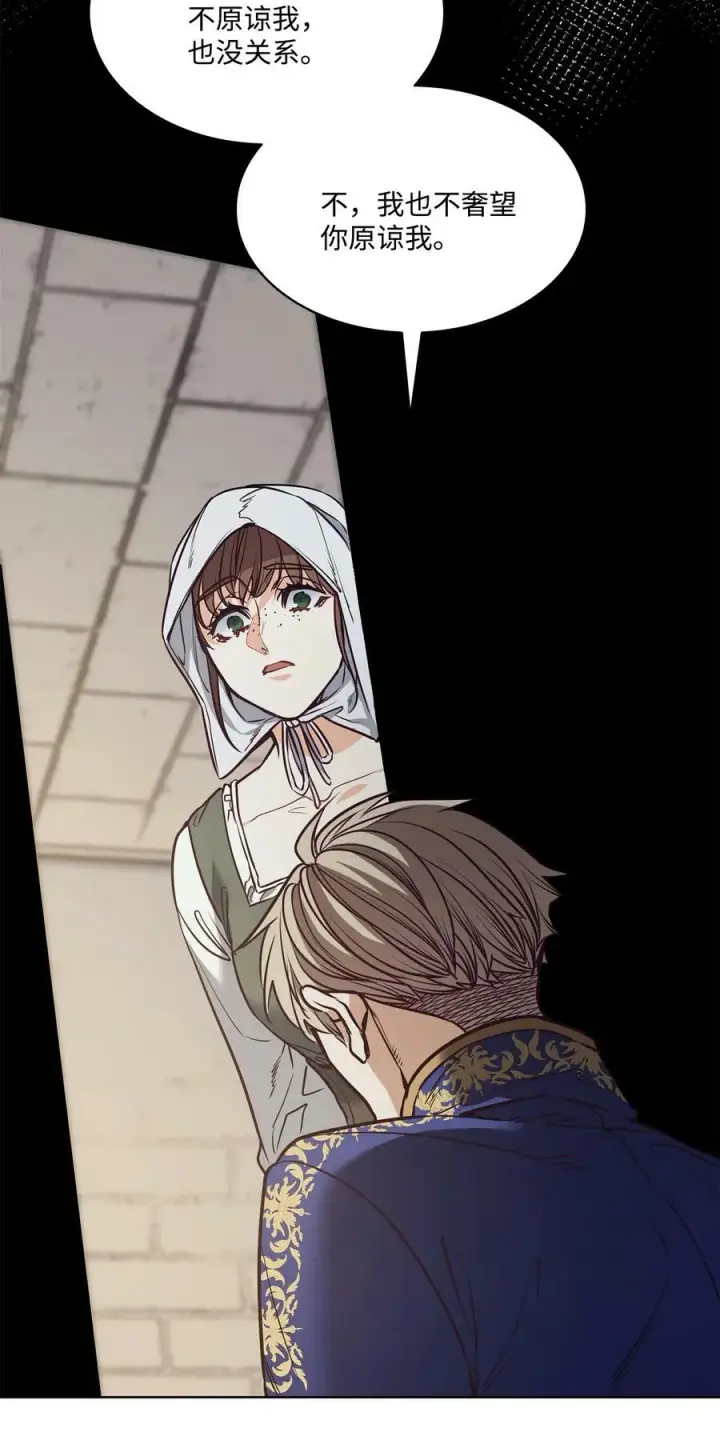 漫画《魔鬼》91 公爵小姐魔鬼上身第84张图
