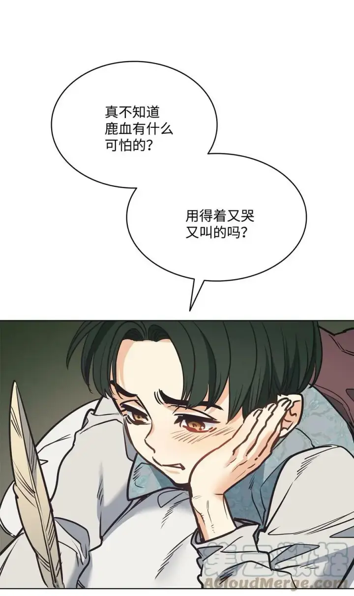 漫画《魔鬼》92 奶妈的慈悲第16张图