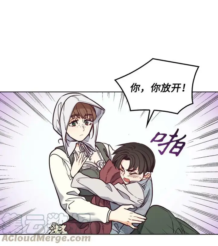 漫画《魔鬼》92 奶妈的慈悲第34张图