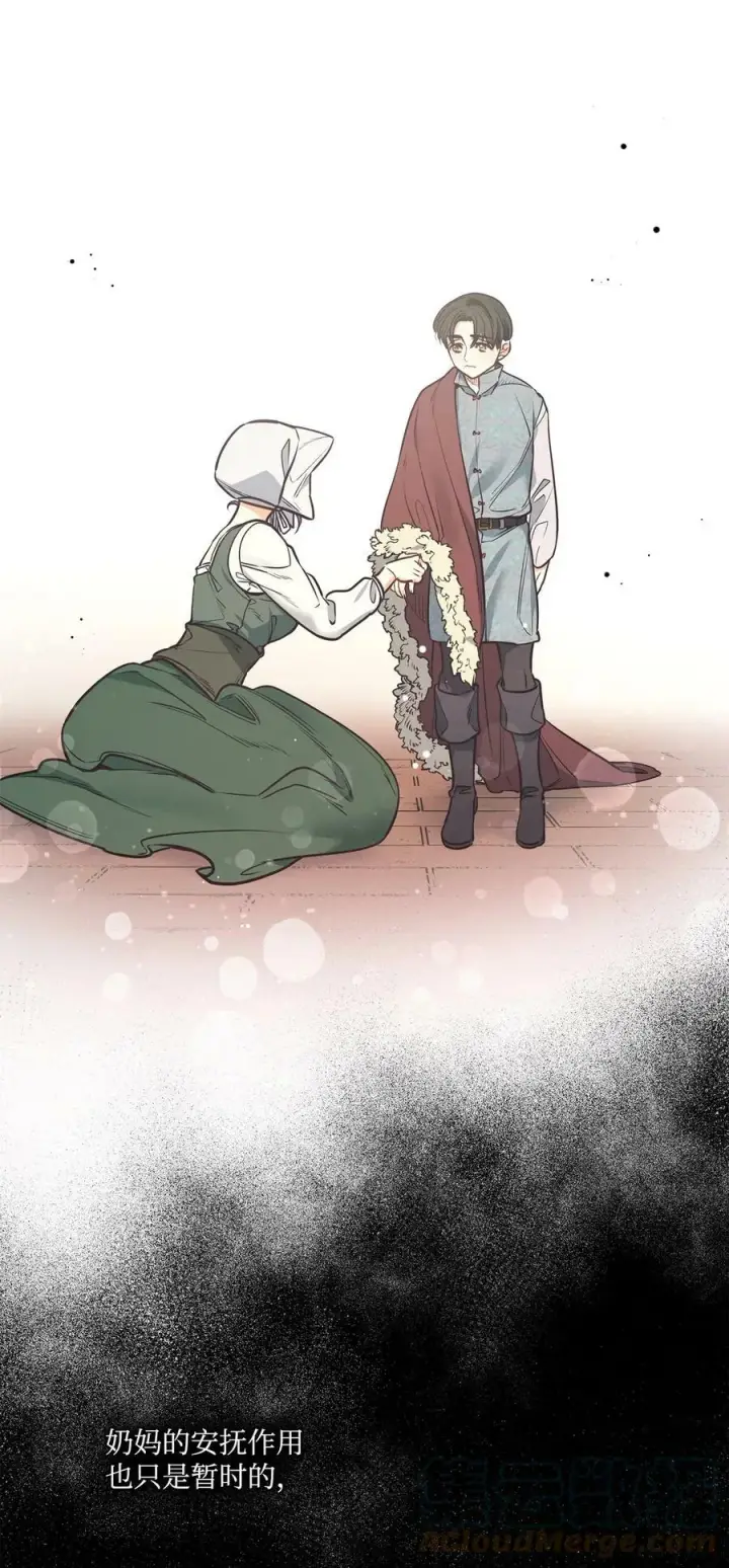 漫画《魔鬼》92 奶妈的慈悲第40张图