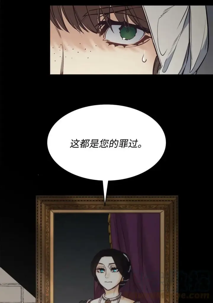漫画《魔鬼》92 奶妈的慈悲第43张图