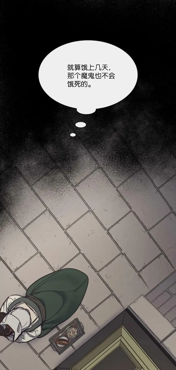 漫画《魔鬼》92 奶妈的慈悲第51张图