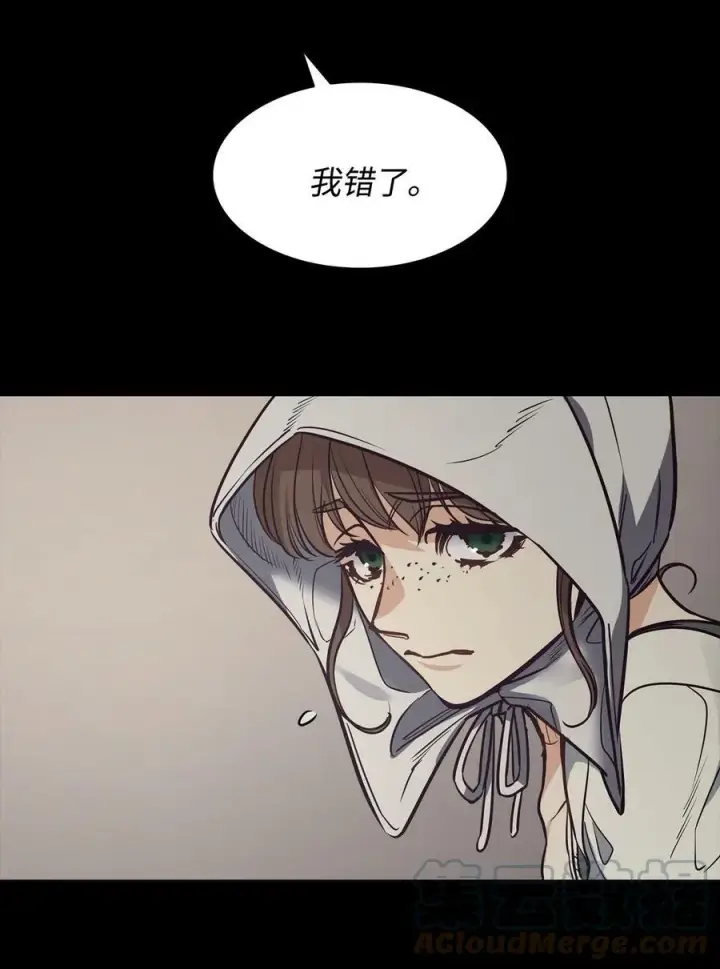 漫画《魔鬼》92 奶妈的慈悲第55张图