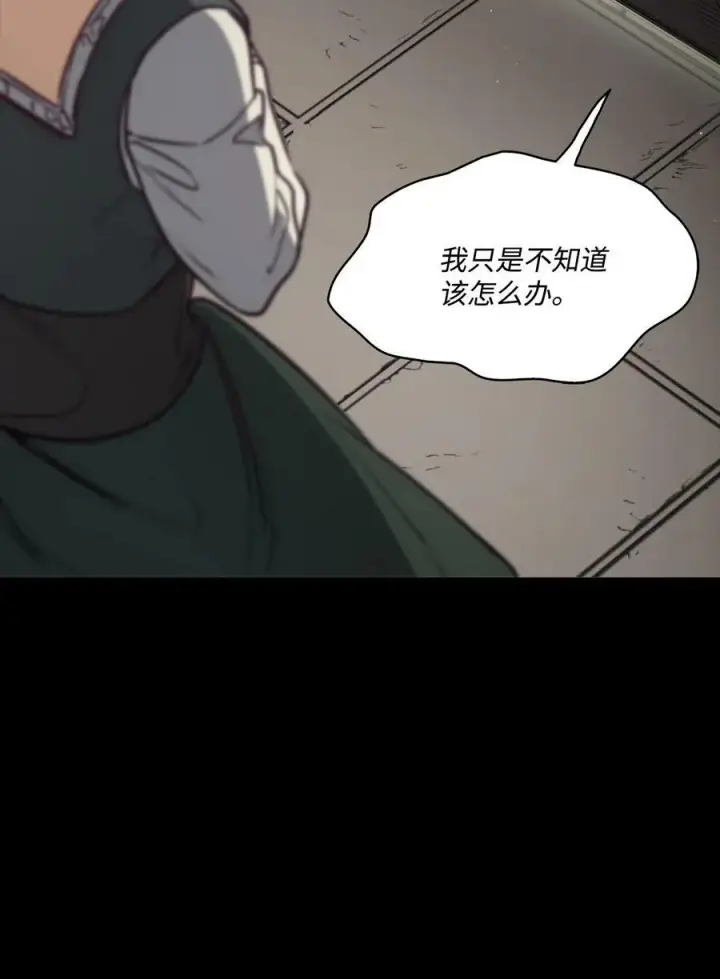 漫画《魔鬼》92 奶妈的慈悲第68张图