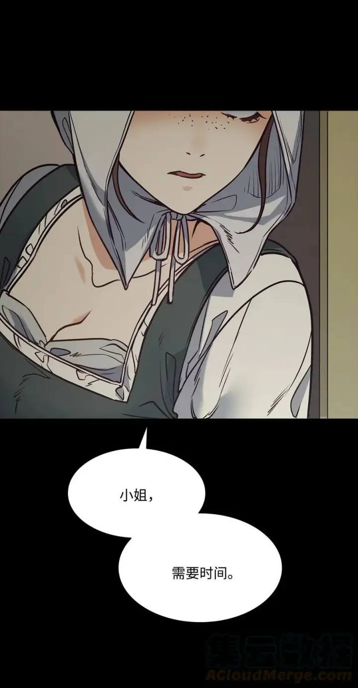 漫画《魔鬼》92 奶妈的慈悲第73张图