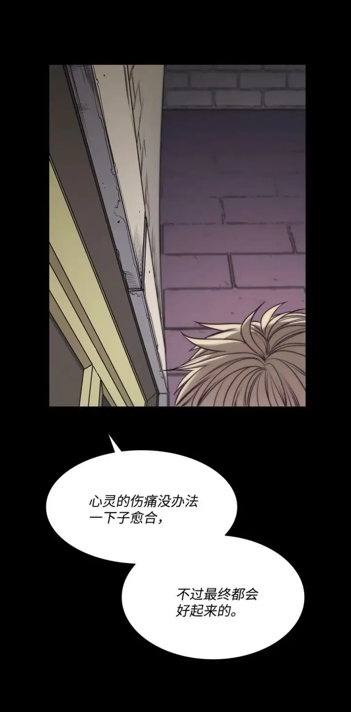 漫画《魔鬼》92 奶妈的慈悲第74张图