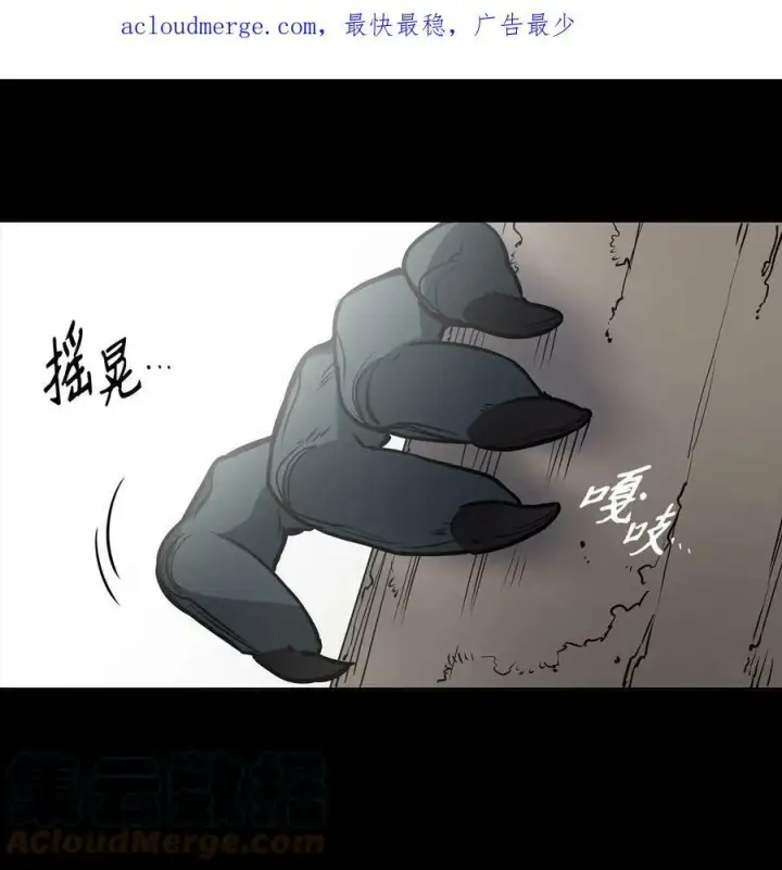 漫画《魔鬼》92 奶妈的慈悲第87张图