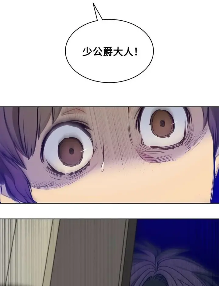 漫画《魔鬼》92 奶妈的慈悲第9张图