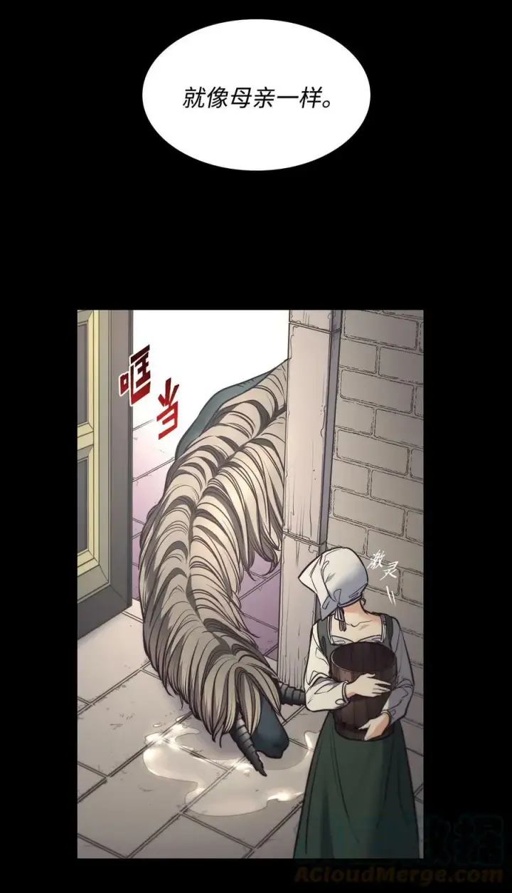 漫画《魔鬼》93 默默成长等待召唤第10张图