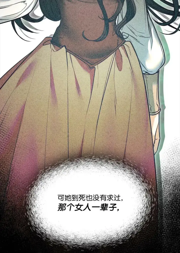 漫画《魔鬼》93 默默成长等待召唤第24张图