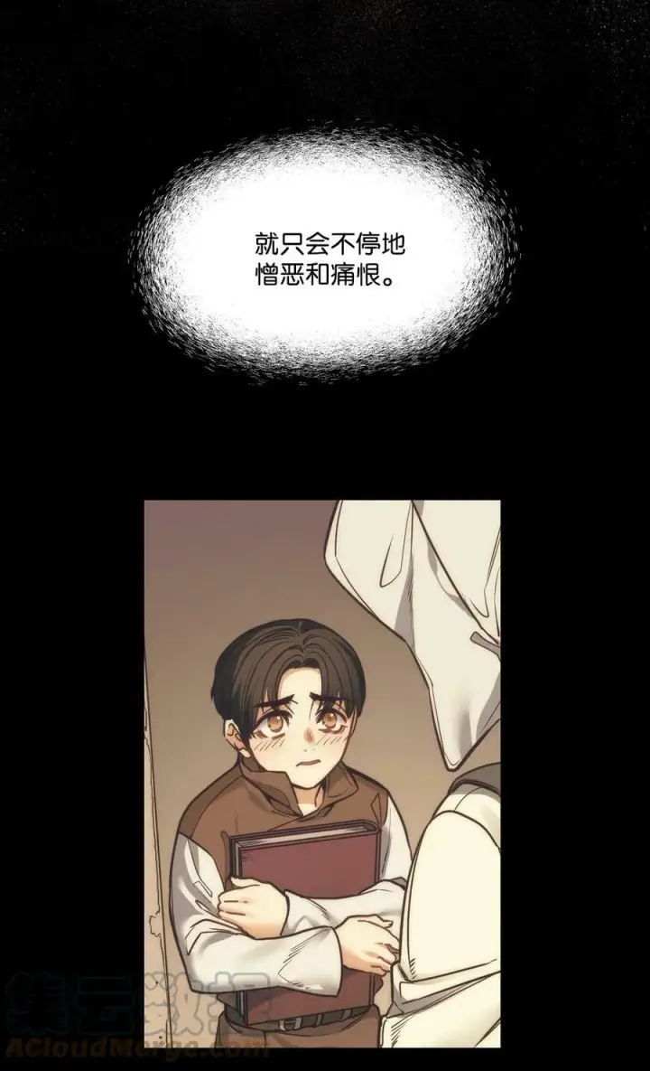 漫画《魔鬼》93 默默成长等待召唤第25张图