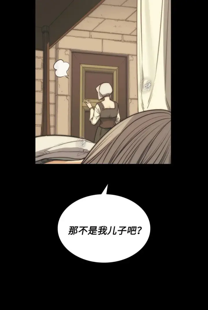 漫画《魔鬼》93 默默成长等待召唤第27张图