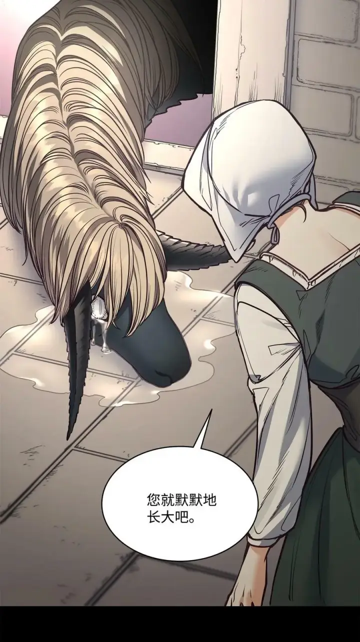 漫画《魔鬼》93 默默成长等待召唤第30张图