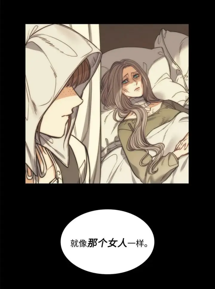 漫画《魔鬼》93 默默成长等待召唤第33张图