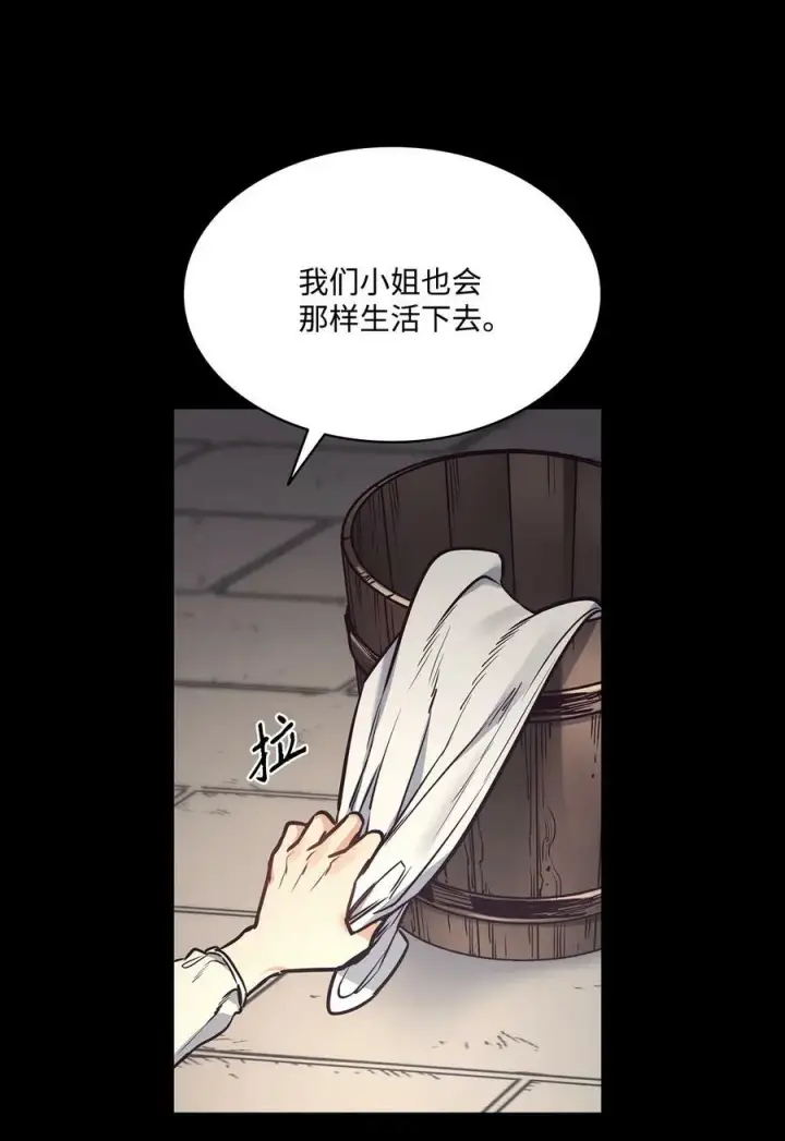 漫画《魔鬼》93 默默成长等待召唤第35张图
