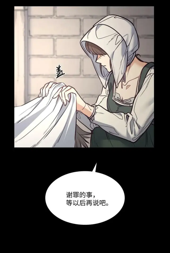 漫画《魔鬼》93 默默成长等待召唤第36张图