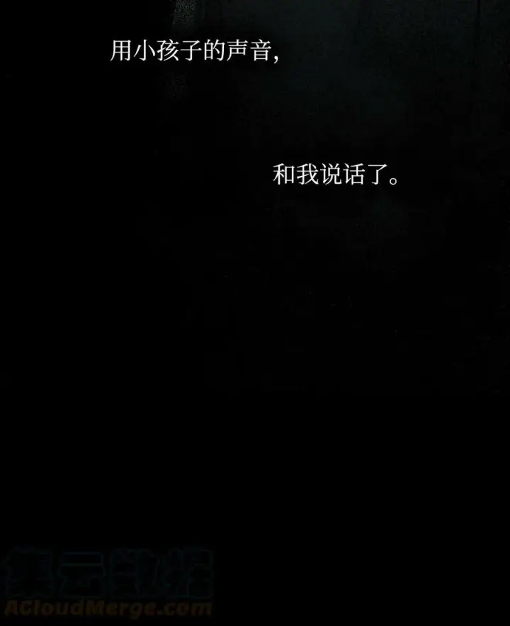 漫画《魔鬼》93 默默成长等待召唤第4张图
