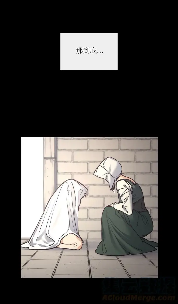 漫画《魔鬼》93 默默成长等待召唤第40张图