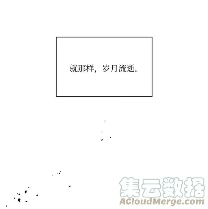 漫画《魔鬼》93 默默成长等待召唤第43张图