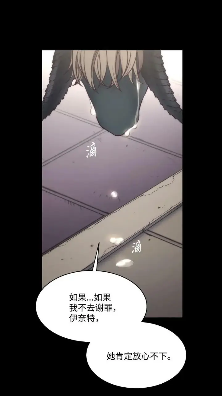漫画《魔鬼》93 默默成长等待召唤第5张图